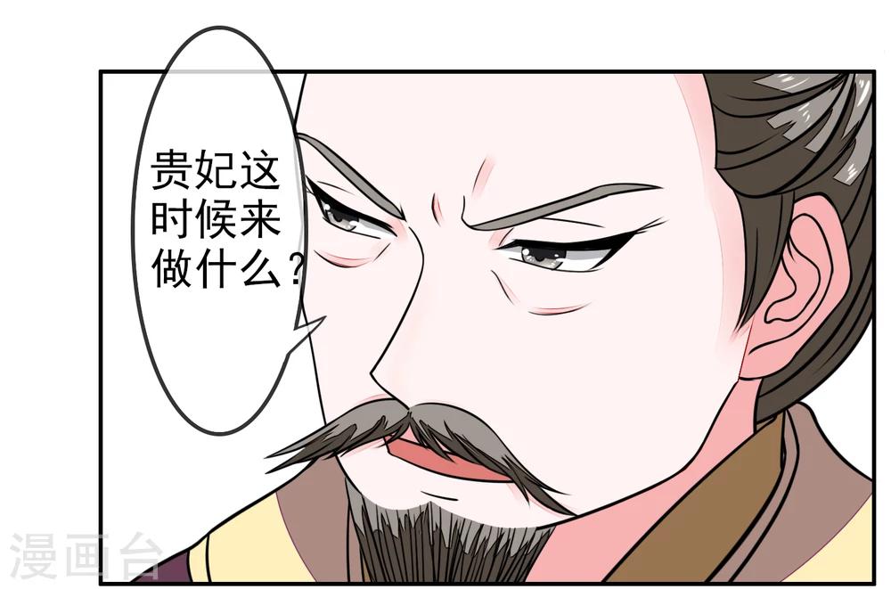 第14话 隐藏身份11