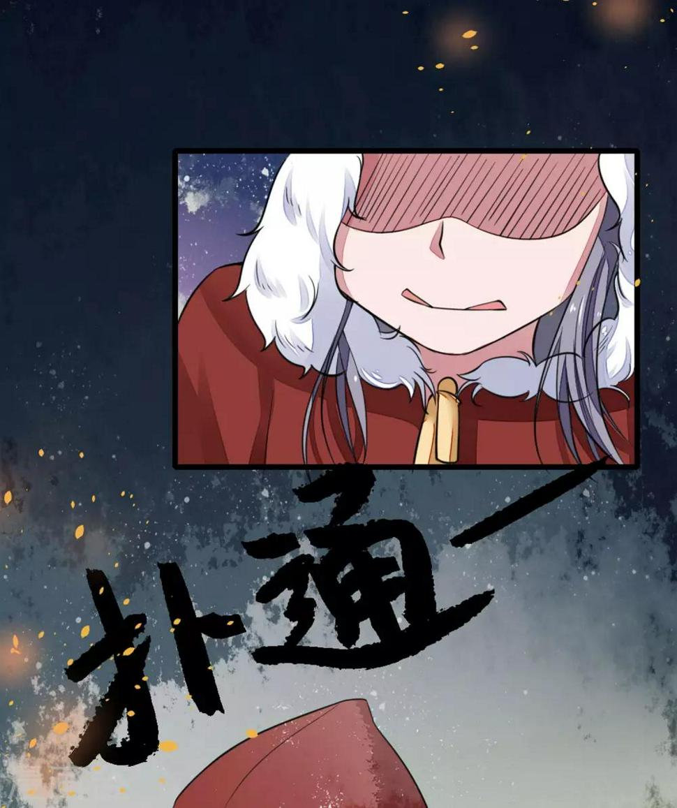 第1话 烟雨阁头牌11