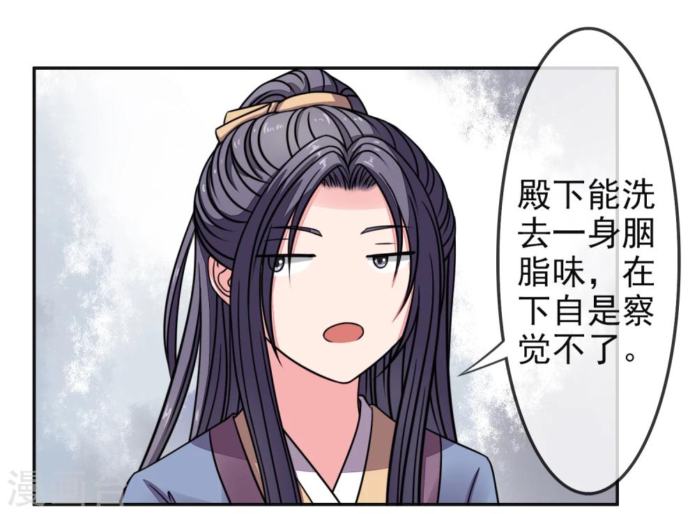 第10话 再次试探5