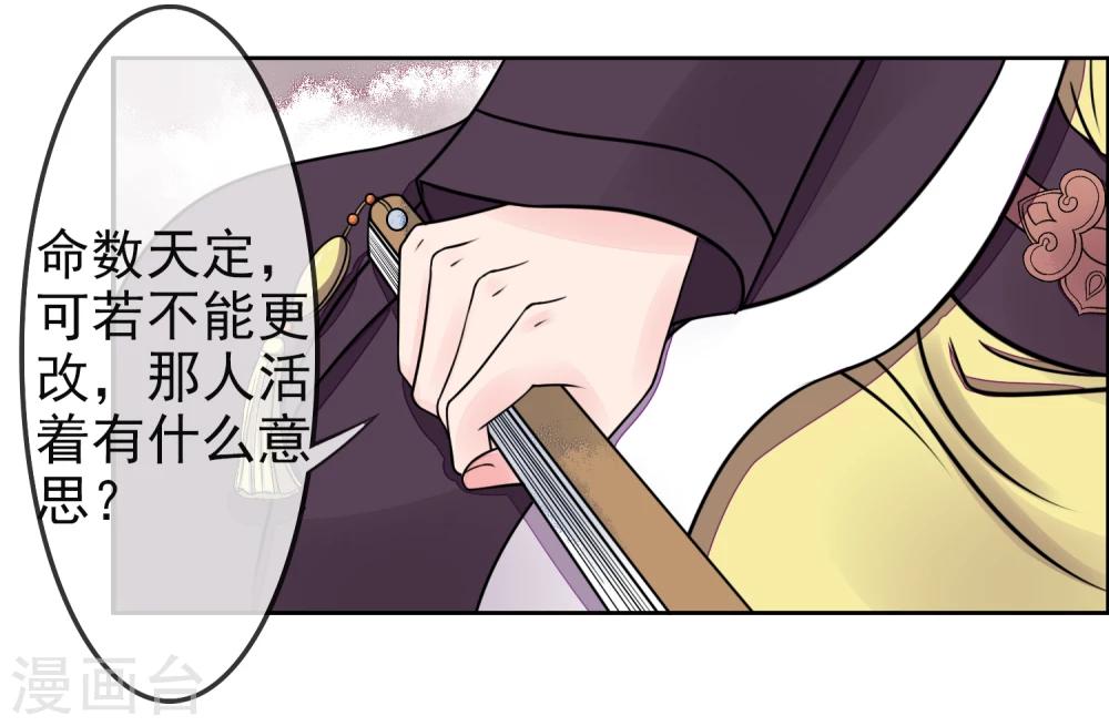 第10话 再次试探14