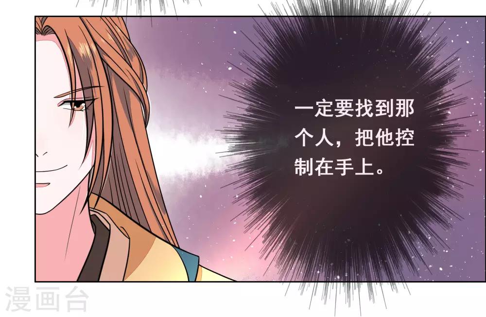 第6话 初次交锋13