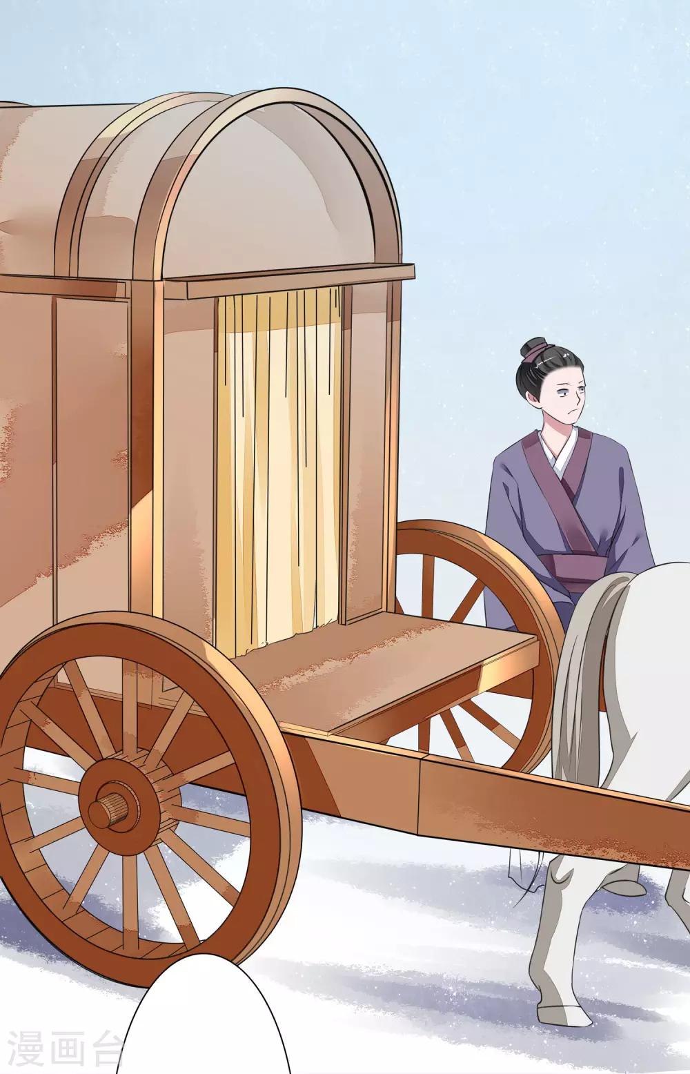 第1话 烟雨阁头牌50