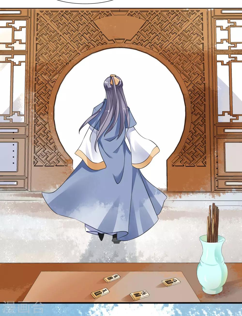 第1话 烟雨阁头牌48