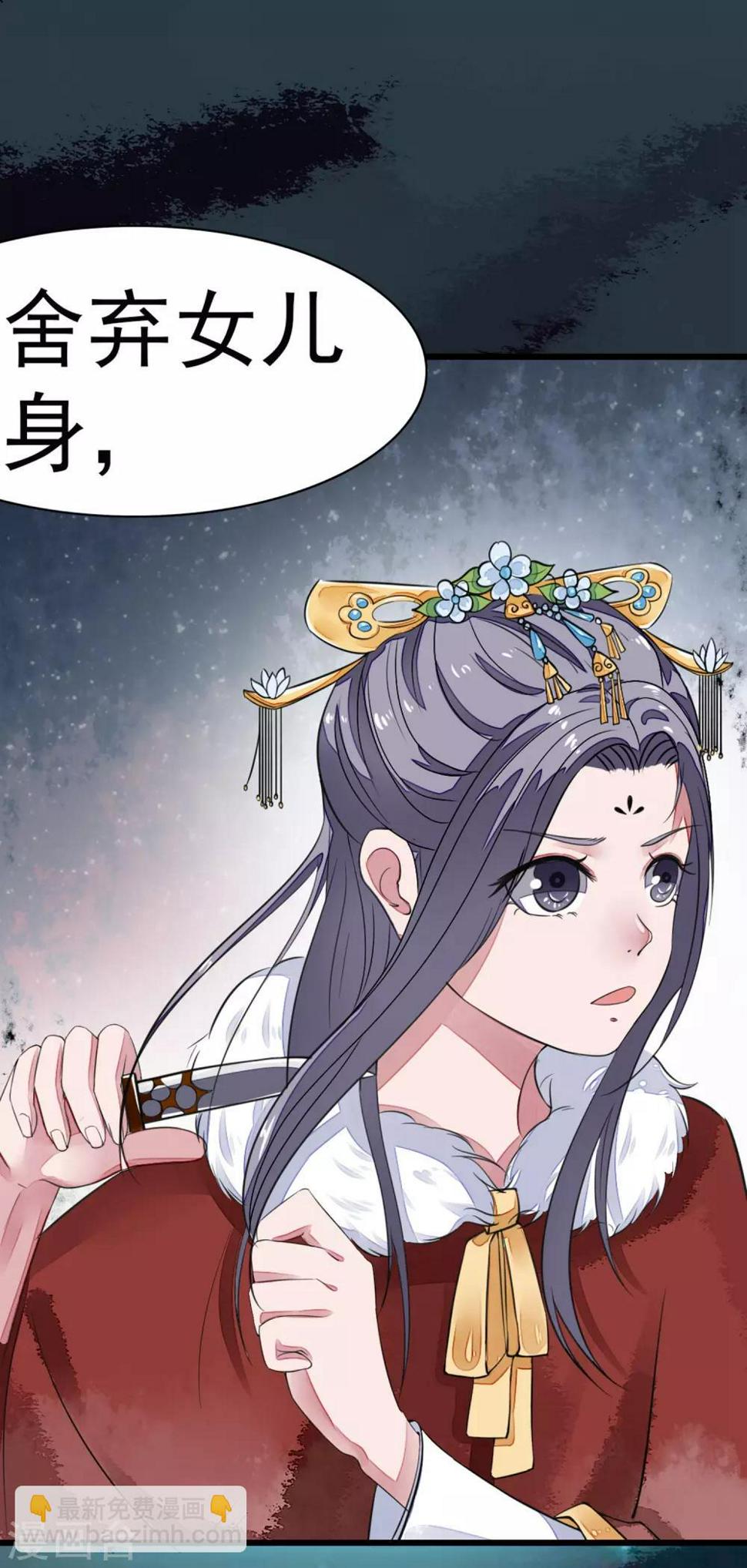 第1话 烟雨阁头牌22