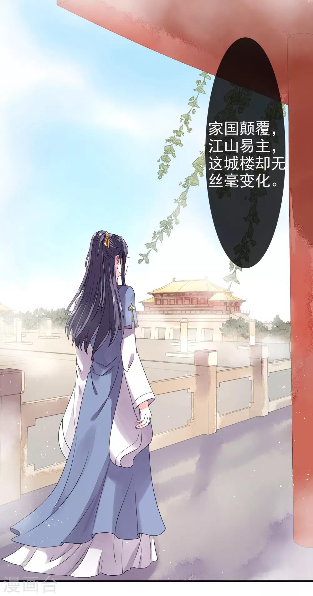 第13话 结盟1