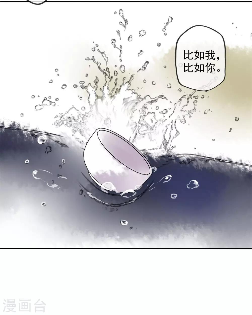 第2话 麒麟才子24