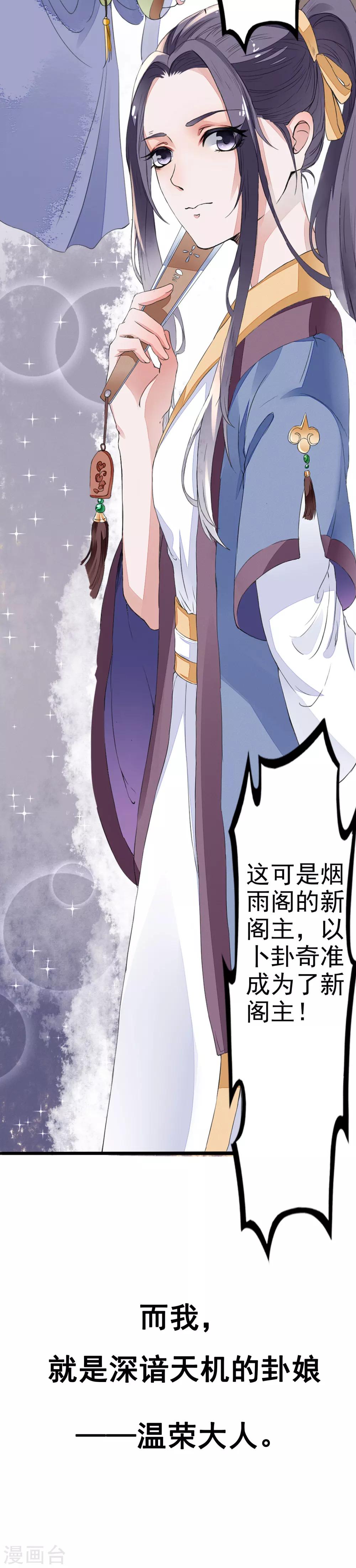 预告1