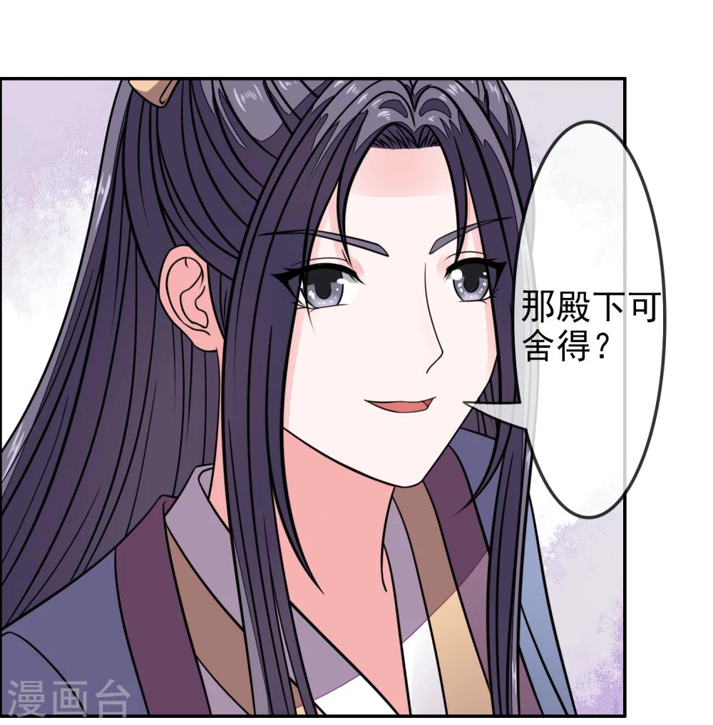 第14话 隐藏身份23