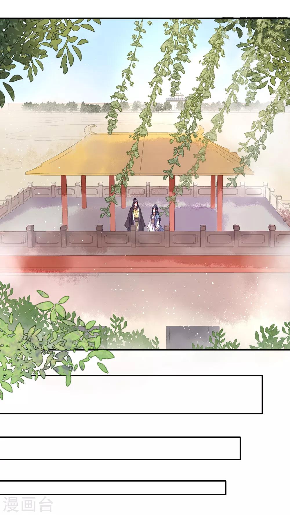 第13话 结盟2