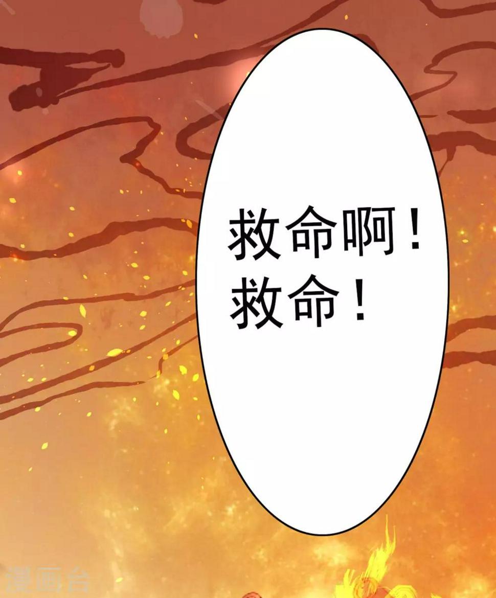 第1话 烟雨阁头牌3