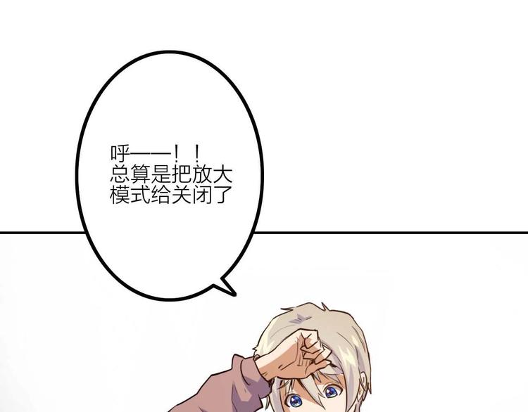 第4话 孤男寡女45