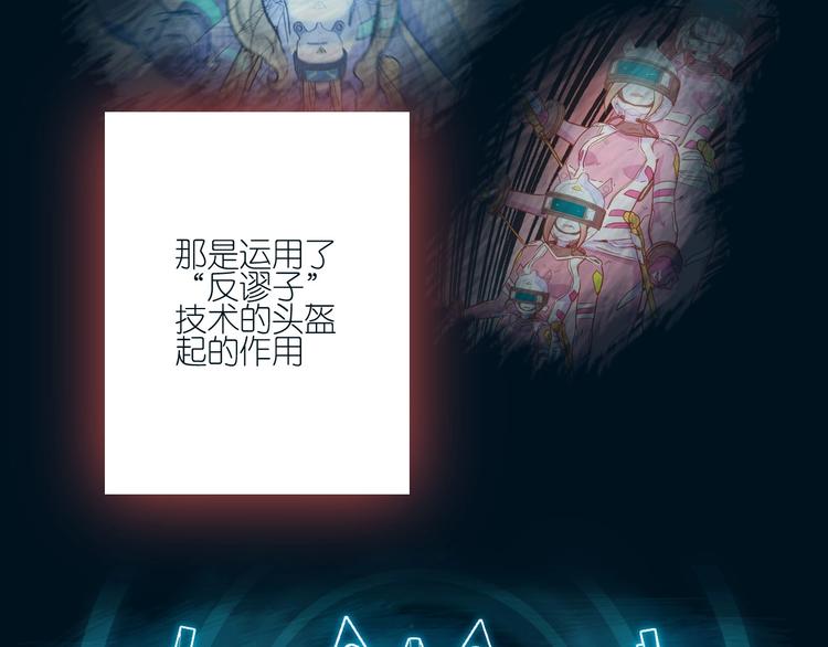 第13话 跟踪20