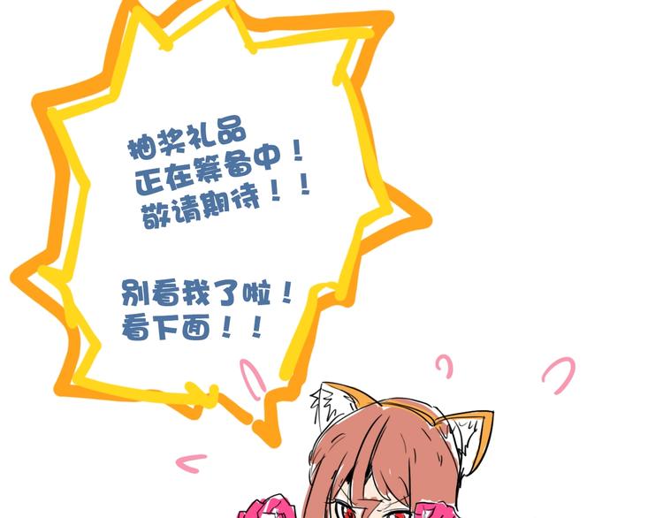 第5话 肉搏之后98