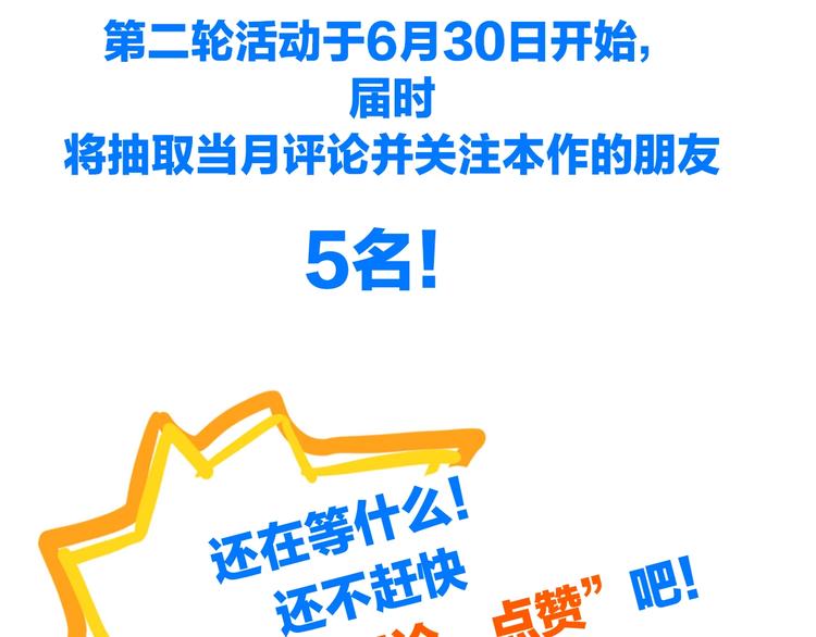 第11话 尾声84
