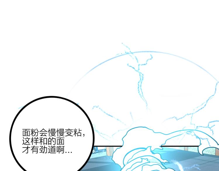 第10话 水泥62