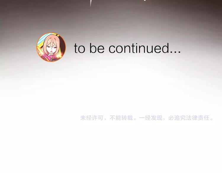 第13话 跟踪88