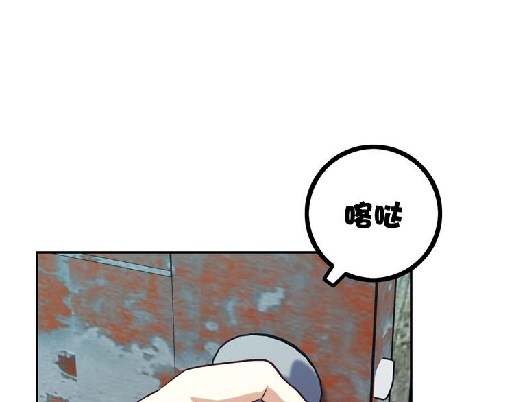 第15话 调查员3