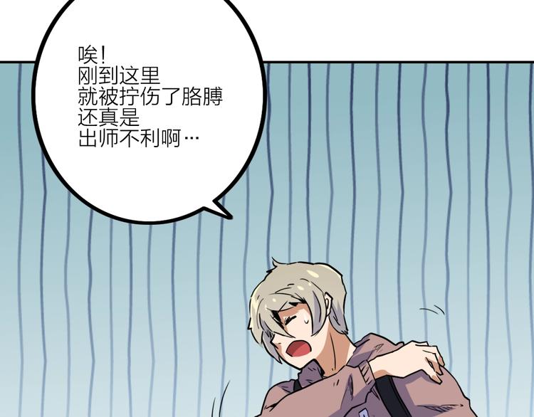 第5话 肉搏之后23