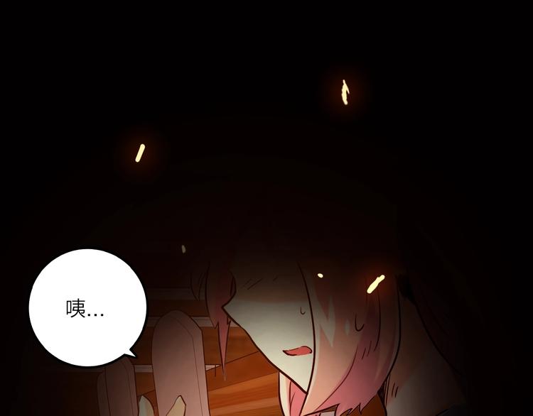 第13话 跟踪75