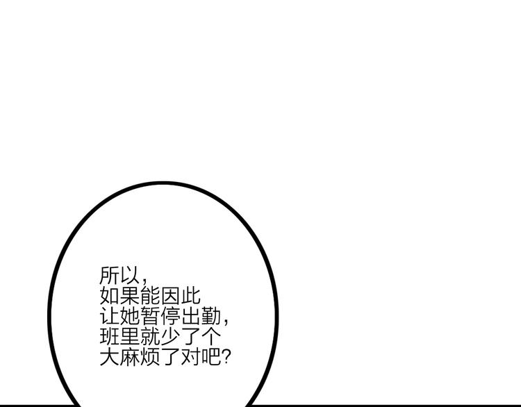 第15话 调查员35