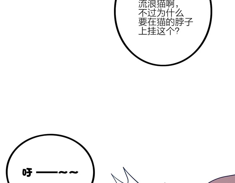 第3话 猫咪43