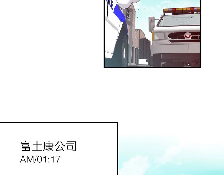 第8话 战斗5