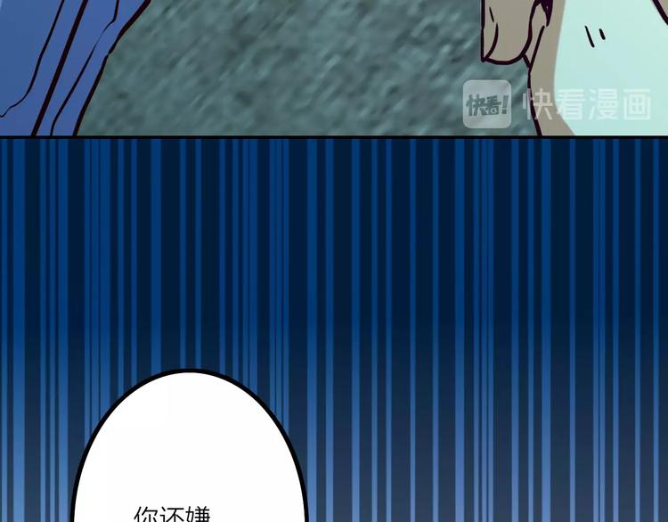 第13话 跟踪57