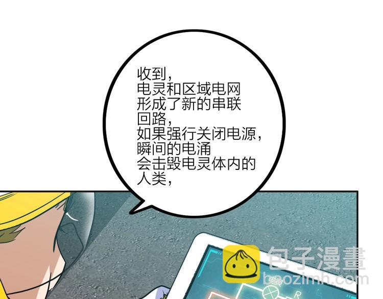 第8话 战斗64