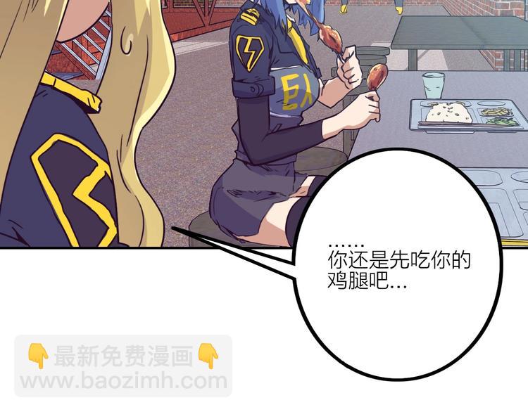 第6话 兔子的秘密74