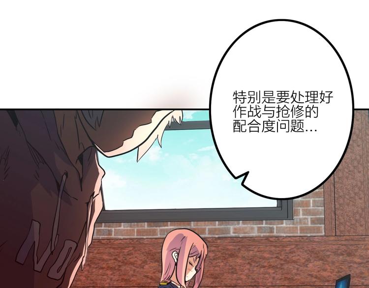 第6话 兔子的秘密38