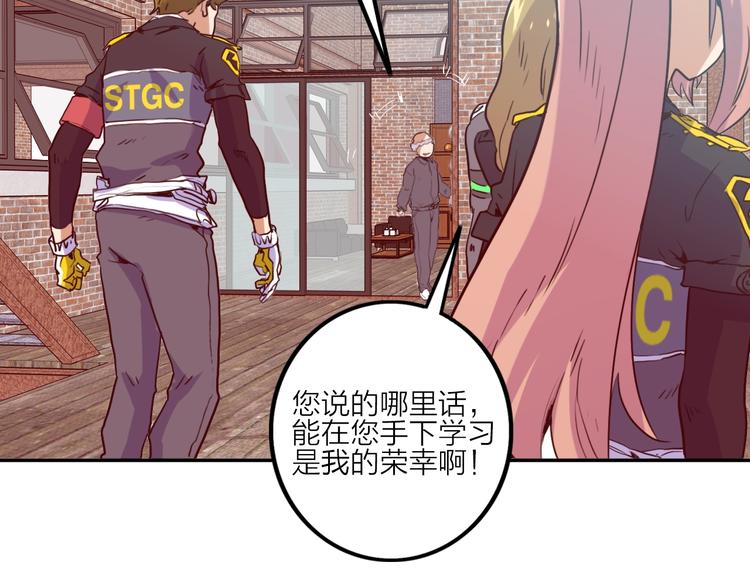 第5话 肉搏之后72