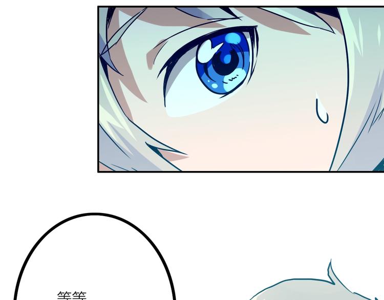 第5话 肉搏之后25