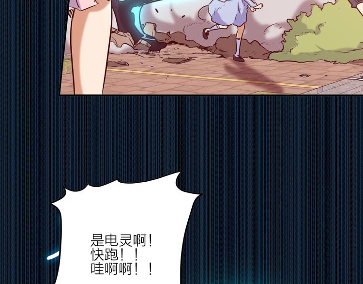 第1话 巨人出击20