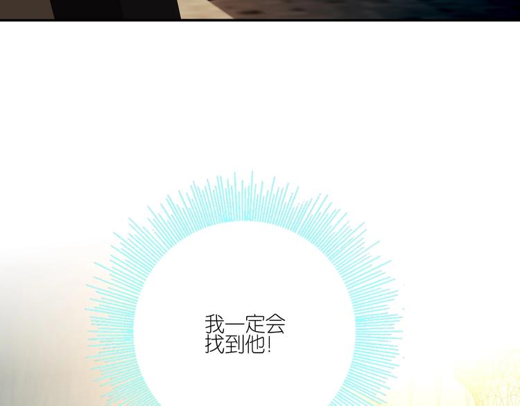 第14话 一个屋檐下34
