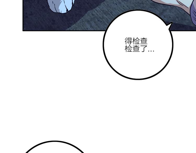 第5话 肉搏之后22