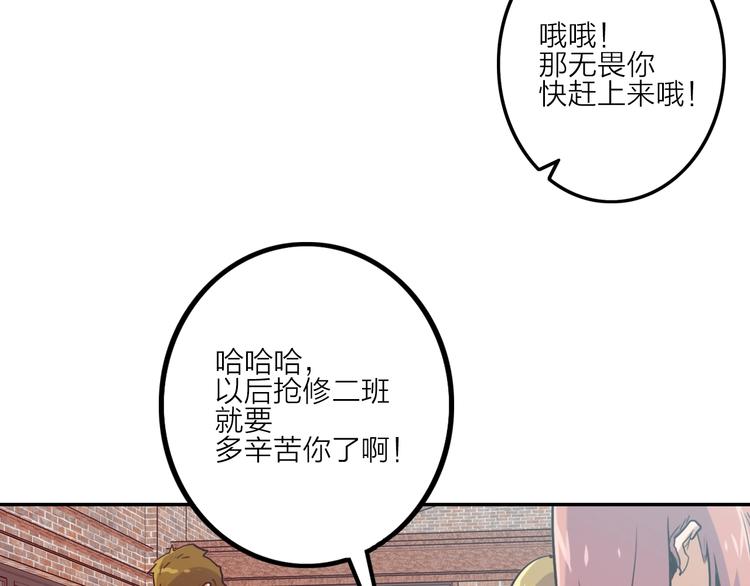 第5话 肉搏之后71