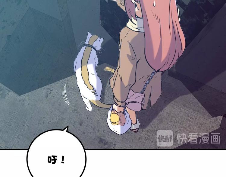 第3话 猫咪53