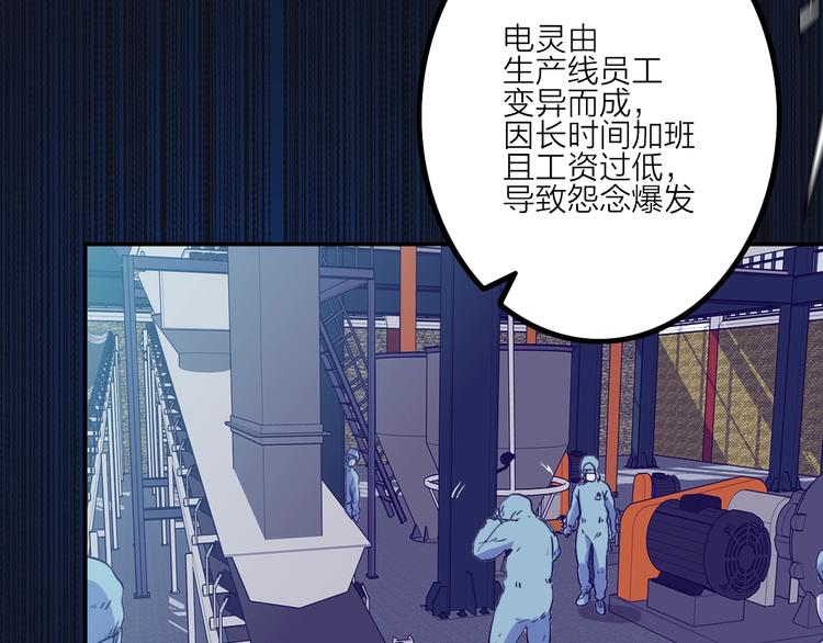 第7话 障碍60