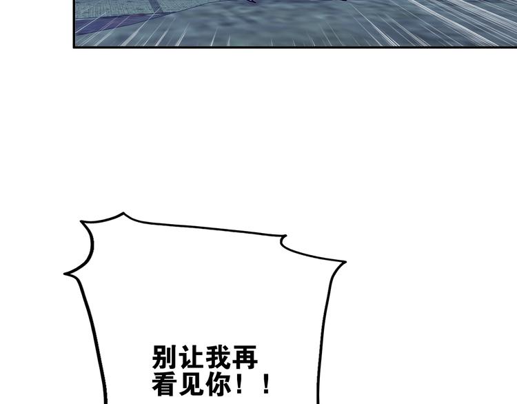 第5话 肉搏之后10