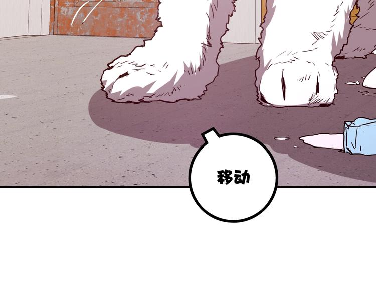 第4话 孤男寡女6