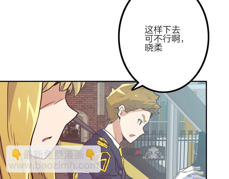 第5话 肉搏之后46