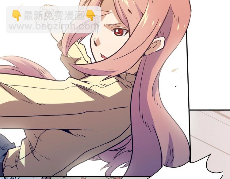 第4话 孤男寡女76