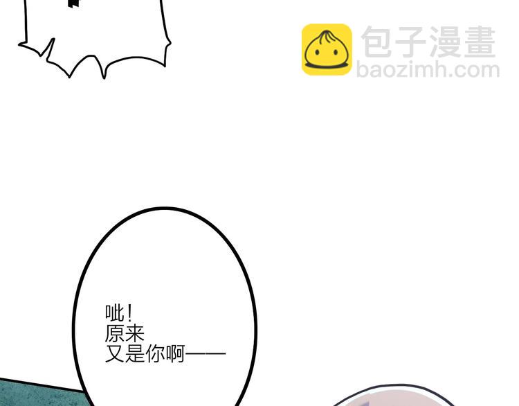 第12话 傲娇64
