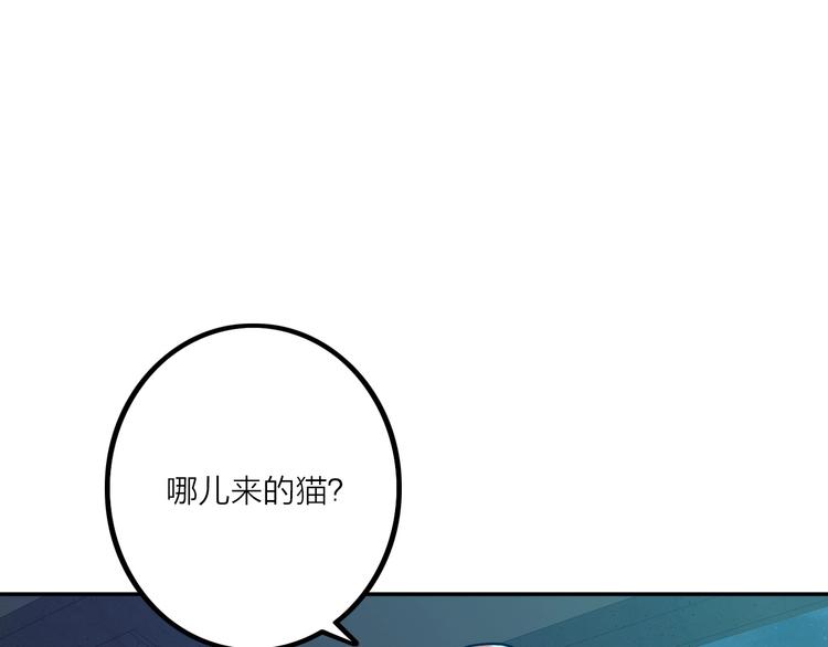 第3话 猫咪39