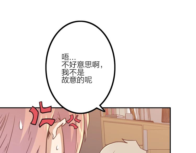 第5话 肉搏之后4
