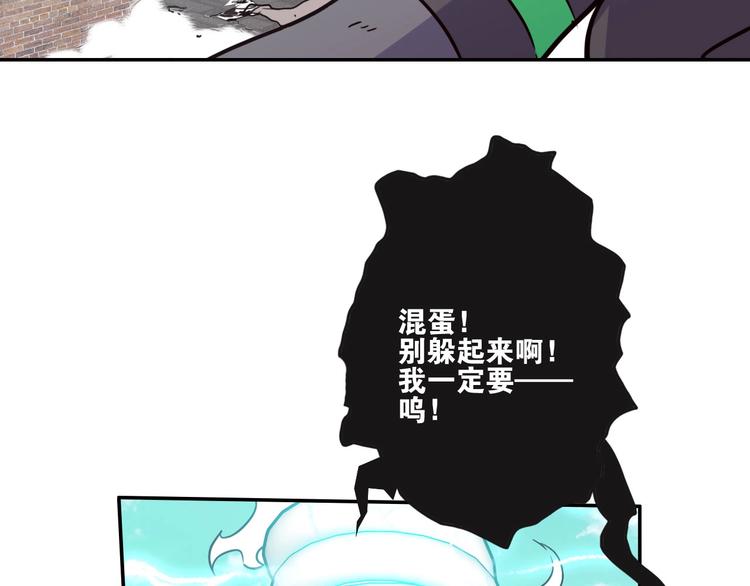 第8话 战斗53