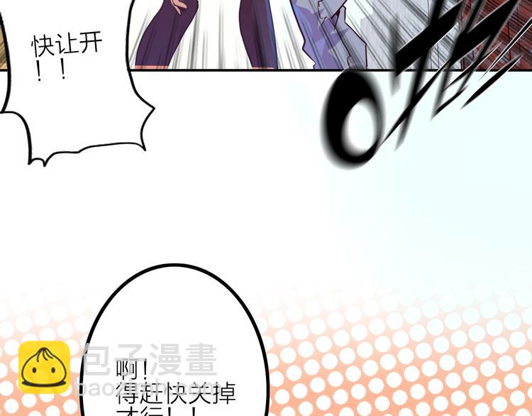 第4话 孤男寡女42