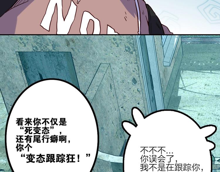 第12话 傲娇68