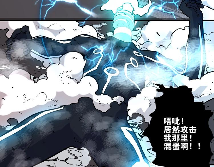 第11话 尾声11