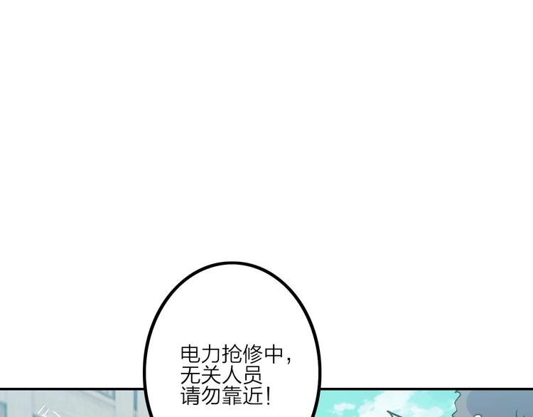 第8话 战斗47
